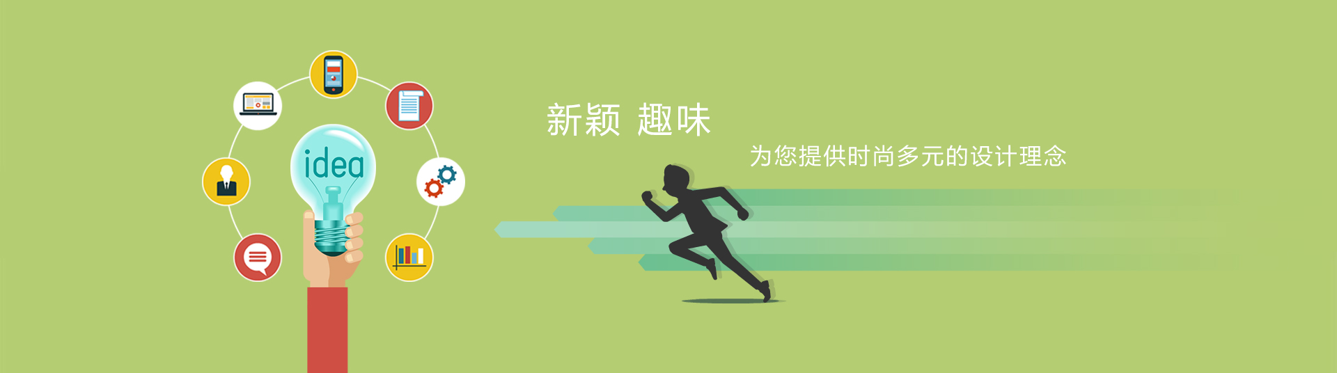 新穎的AR增強(qiáng)現(xiàn)實(shí)技術(shù)開(kāi)發(fā)，提供多元的互動(dòng)設(shè)計(jì)理念