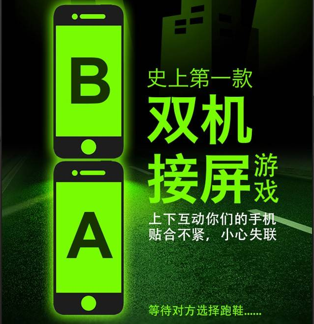 互動(dòng)游戲，H5互動(dòng)游戲，手機(jī)互動(dòng)游戲，小游戲定制，互動(dòng)游戲開發(fā)