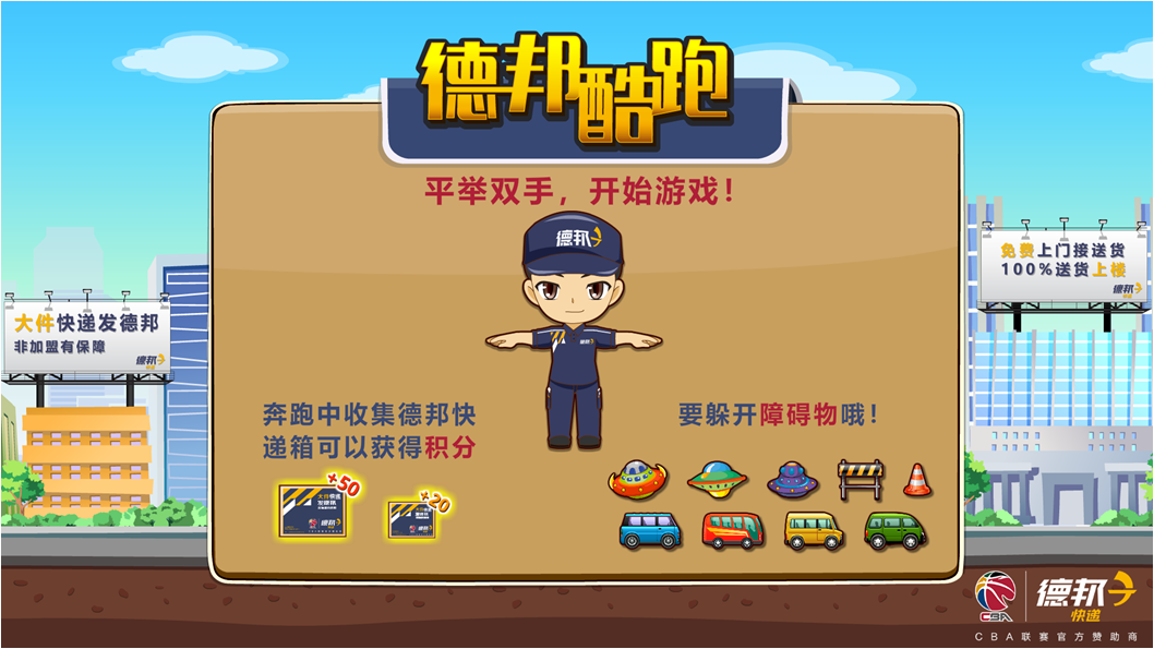 體感游戲，體感互動(dòng)游戲，體感游戲開(kāi)發(fā)
