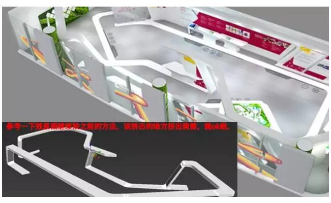 注意角度位置，與整體的連貫性