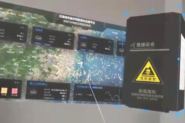 工業(yè)AR技術(shù)可以解決哪些現(xiàn)場難題？