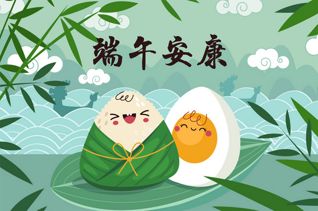 集英科技祝大家生活美好，端午安康！