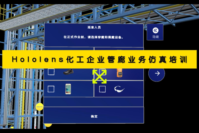 AR制作開(kāi)發(fā)必備，一文了解AR技術(shù)的應(yīng)用與創(chuàng)新！