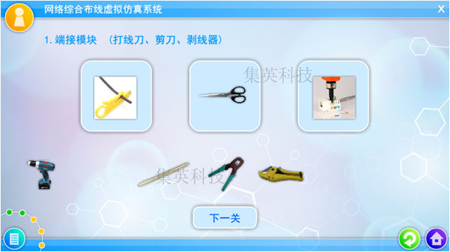 虛擬仿真系統(tǒng)，課件制作，虛擬仿真課件