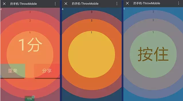 體感游戲，體感互動(dòng)游戲，體感游戲開(kāi)發(fā)