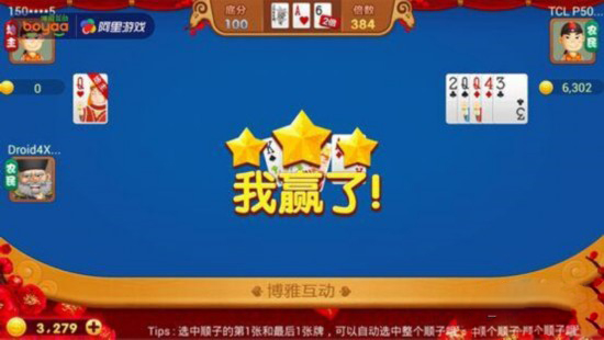 H5游戲，H5游戲開發(fā)，互動(dòng)游戲，互動(dòng)游戲開發(fā)，游戲開發(fā)，小游戲制作
