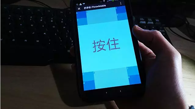 體感游戲，體感互動(dòng)游戲，體感游戲開(kāi)發(fā)