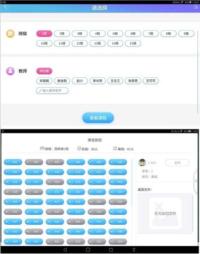 VR開(kāi)發(fā)